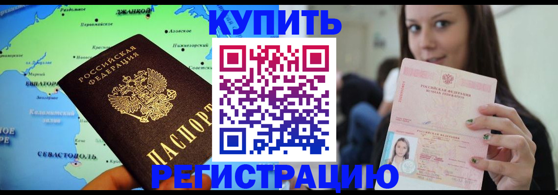 регистрация для дет. сада в Ивановской области