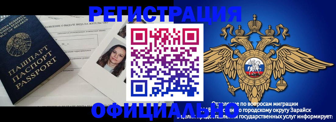 временная регистрация госуслуги в Ивановской области