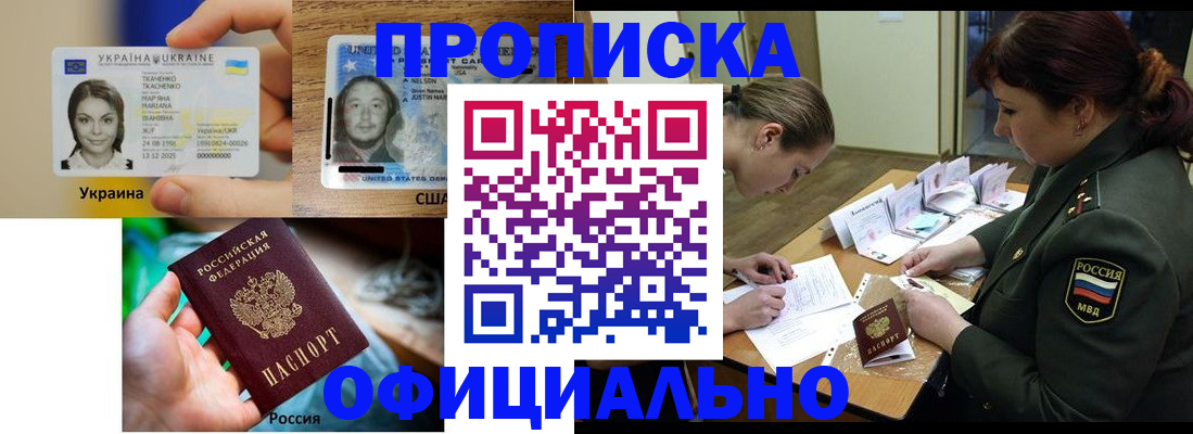 временная регистрация поиск в Ивановской области